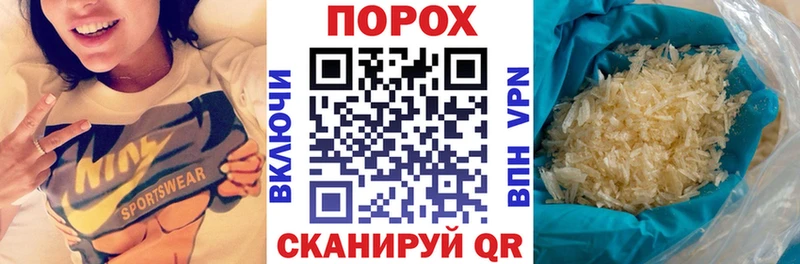 Амфетамин VHQ  купить закладку  Вологда 