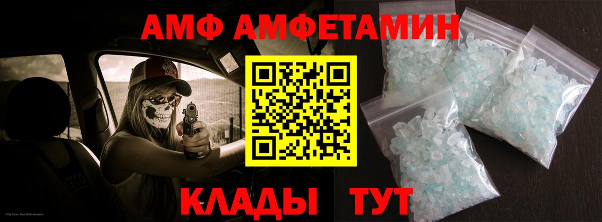 Меф мяу мяу Вологда