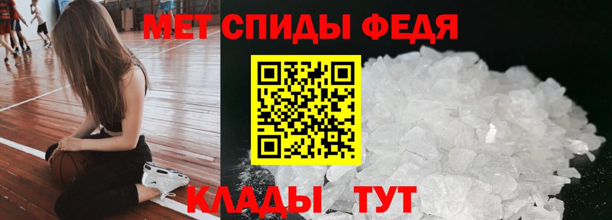 Амфетамин 98% Вологда