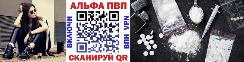 Alfa_PVP Crystall  MEGA   Вологда  купить наркоту 