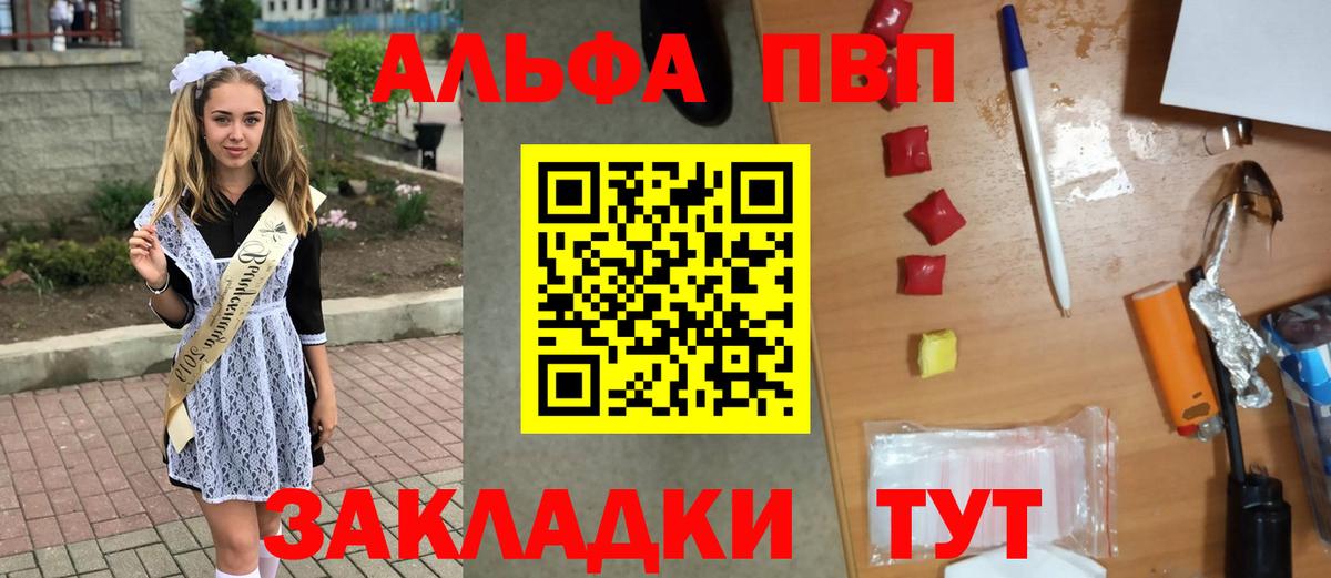 А ПВП крисы CK Вологда