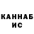 Каннабис конопля Gabriel Marino