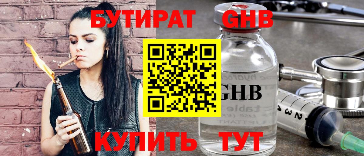 БУТИРАТ оксана  БУТИРАТ  Вологда 