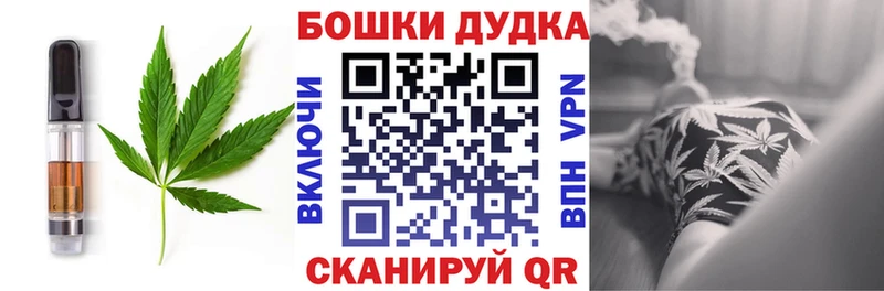 Canna-Cookies марихуана  маркетплейс телеграм  Вологда 