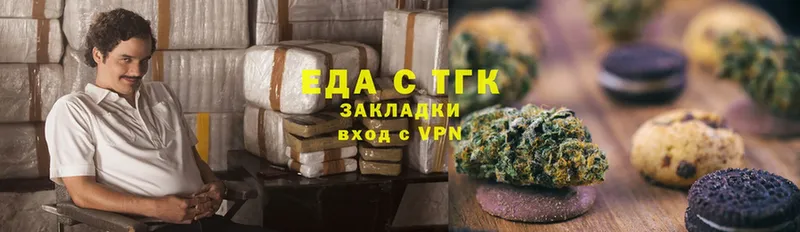 где продают наркотики  Вологда  Canna-Cookies марихуана 