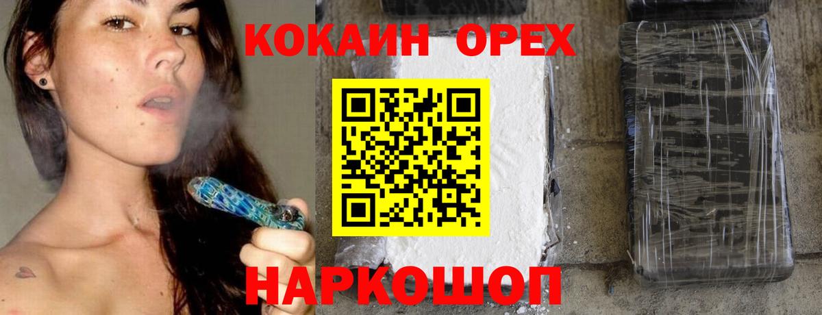 Кокаин Боливия Вологда