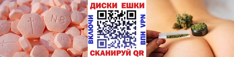 Ecstasy MDMA  Вологда 