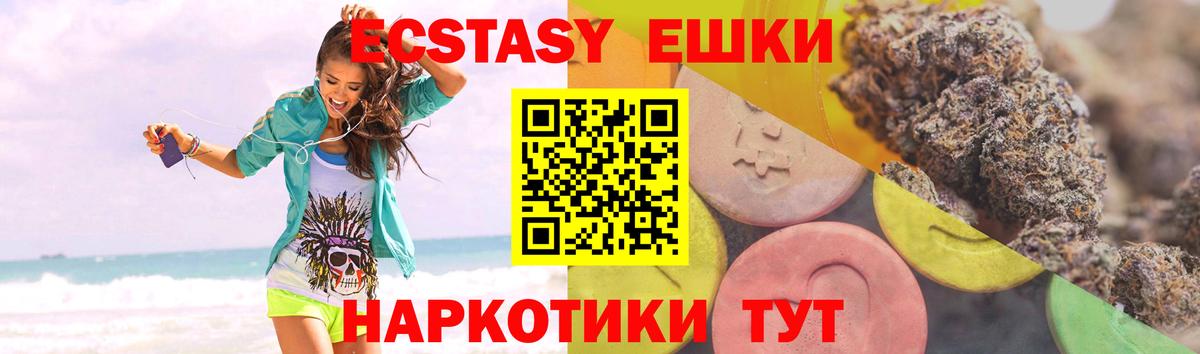 Экстази бентли Вологда