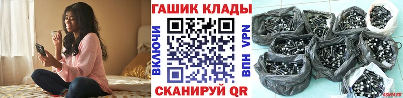 хочу наркоту Вологда ГАШ Premium