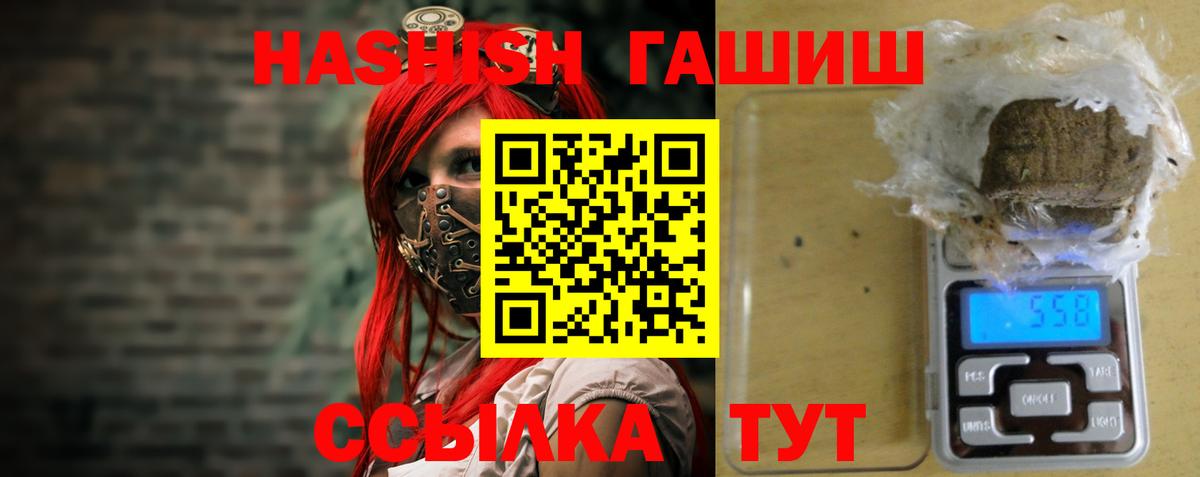 НБОМе  КОКАИН  Вход с VPN  A-PVP  Ляпка  Вологда  Канабис  Метамфетамин  Меф 