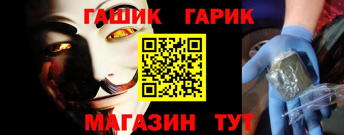 ГАШИШ hashish  Вологда 