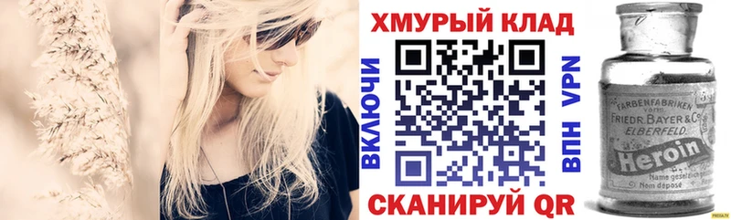 Героин Афган Вологда