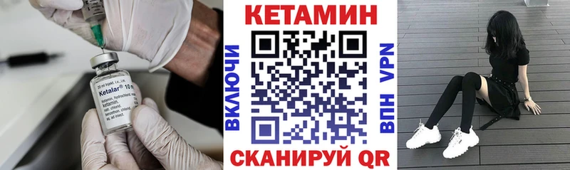 Кетамин ketamine  Вологда 