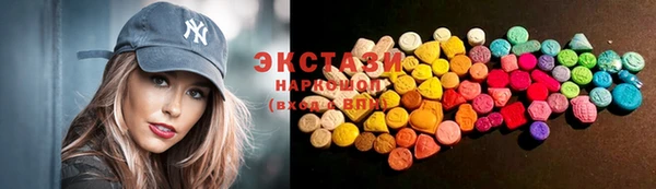 ГАЛЛЮЦИНОГЕННЫЕ ГРИБЫ Домодедово