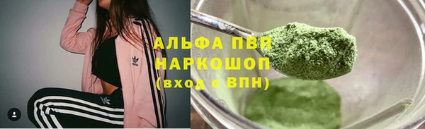 скорость mdpv Щигры