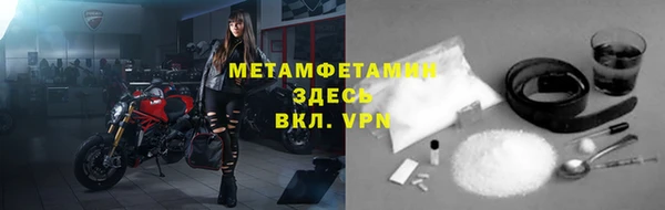 дистиллят марихуана Новый Уренгой