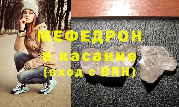 скорость mdpv Щигры