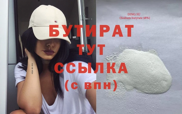 скорость mdpv Щигры