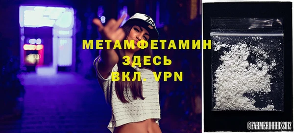 соль ск Щучье