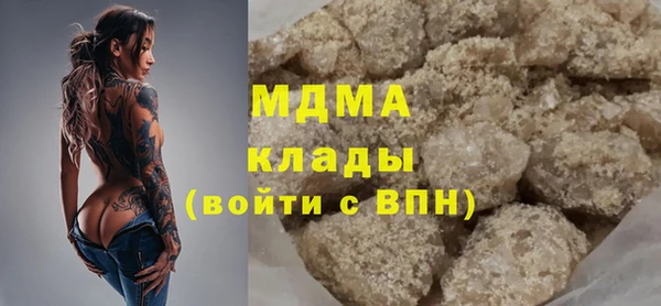 дистиллят марихуана Новый Уренгой