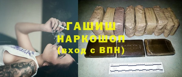 дистиллят марихуана Новый Уренгой