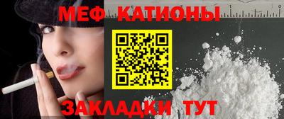 меф VHQ Бугуруслан