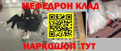 спайс Бузулук