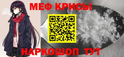 меф VHQ Бугуруслан