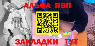 спайс Бузулук