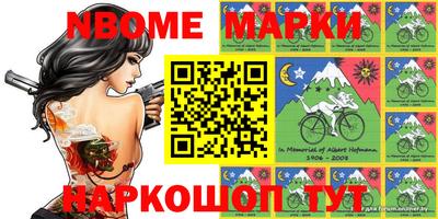 тгк Будённовск