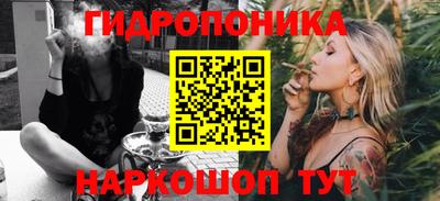 гидропоника Изобильный