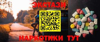 тгк Будённовск