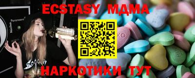 меф Ирбит