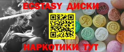 меф Ирбит