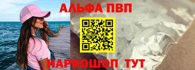 a pvp Ипатово