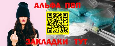 тгк Будённовск