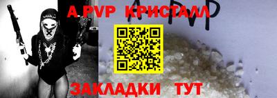 меф Ирбит