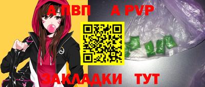 a pvp Ипатово