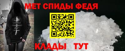 спайс Бузулук