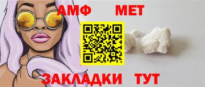 меф Ирбит