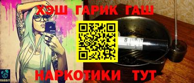 меф VHQ Бугуруслан