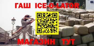 спайс Бузулук