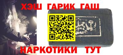 меф VHQ Бугуруслан