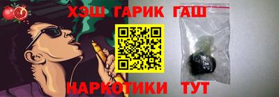 спайс Бузулук