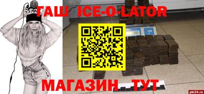 a pvp Ипатово