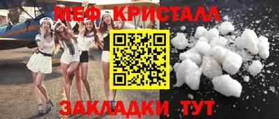 тгк Будённовск