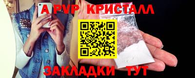 a pvp Ипатово