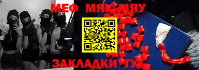 спайс Бузулук