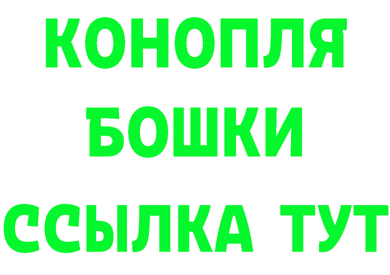 КЕТАМИН ketamine зеркало площадка гидра Вологда