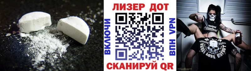 магазин  наркотиков  mega ссылка  ЛСД экстази кислота  Вологда 